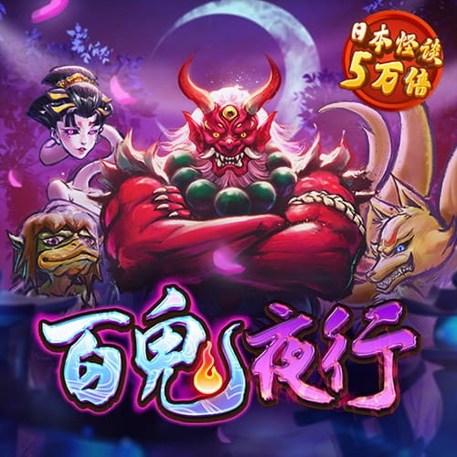 泛亚·电竞平台