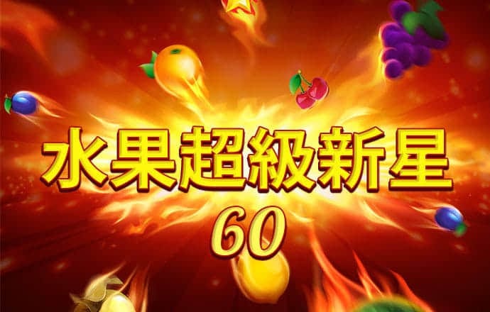 c7娱乐app最新版游戏