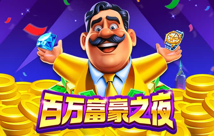 新澳门一肖一码精准资料公开 乐竟体育官网入口